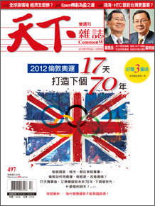 2012 Greater China Top 1000