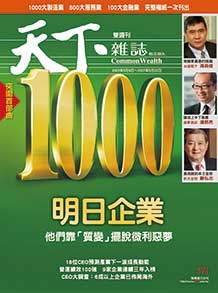 Taiwan&#039;s Top 1000 Enterprises Metamorphosing to Overcome Micro Margins