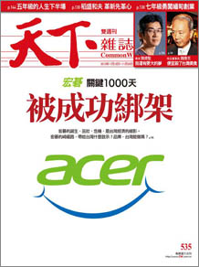 Acer: Hijacked by Success