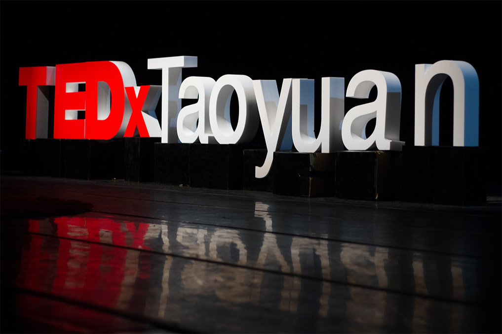 Tedx爭議 一位執照策展人的告白 說明與呼籲 Tedxtaoyuan 換日線