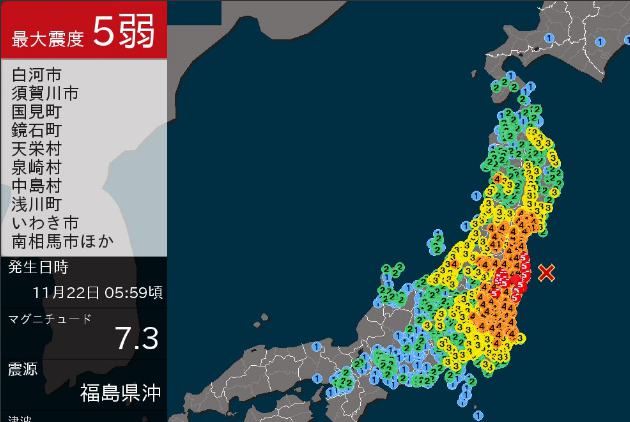 日本福島近海發生規模7 3地震已發出海嘯警報 天下雜誌