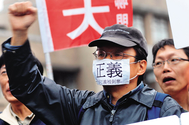 Taiwan: 'Island of Inequity'?