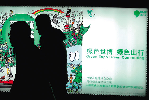 China's Springboard to a Green Future