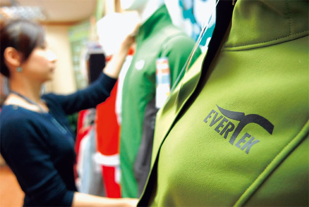 Taiwan's Fabric Makers Embrace Branding