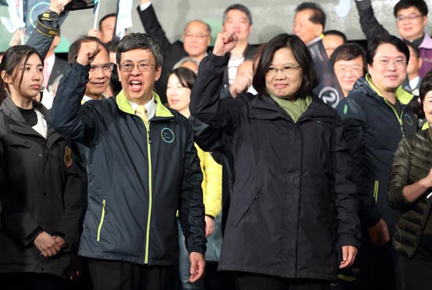 Victory Speech of Tsai Ing-wen
