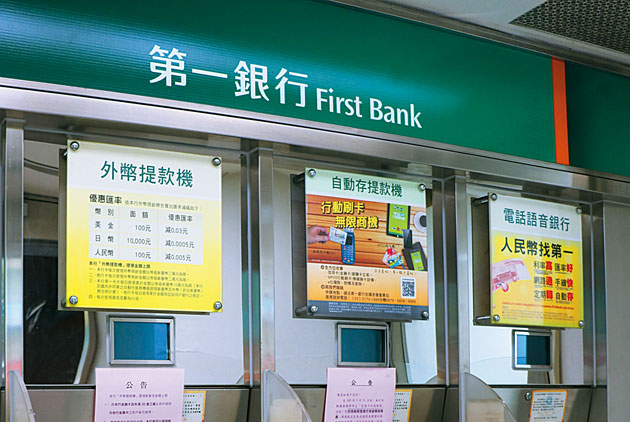 Hacked ATMs Raise Alarms