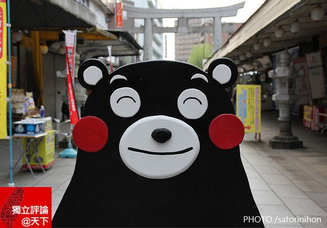 一千億日圓身價的黑熊kumamon 我們需要像熊本縣一樣的公務員 林秀姿 日本看看 獨立評論 Flipboard